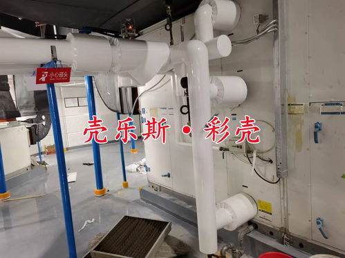 2026年4月洁净区PVDF超洁净保温壳 工程实力之选，上海美净壳乐斯新材料科技公司引领高性能纤维新纪元