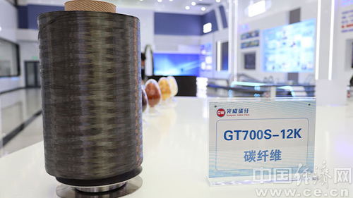 新中有你丨从鱼竿到火箭 国产碳纤维黑科技背后的创新密码